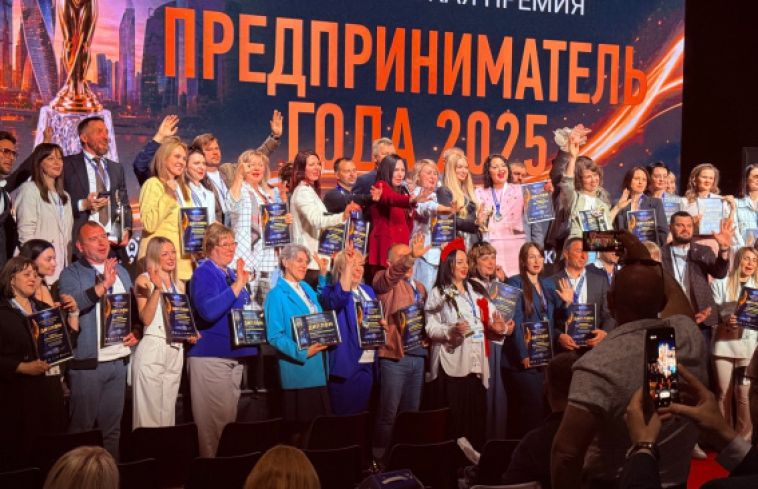 Представителей бизнеса приглашают принять участие в ежегодной Всероссийской премии «Предприниматель года» в 2026 году