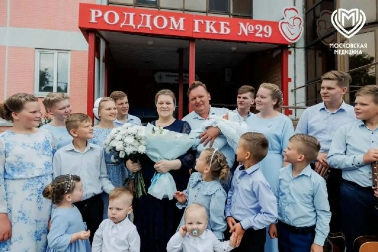 В Москве женщина родила 16-го ребёнка