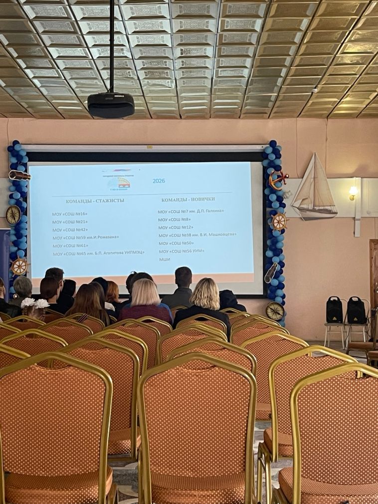В Магнитогорске стартовали городские профориентационные конкурсы «От идеи до воплощения» и «Время реальных дел»