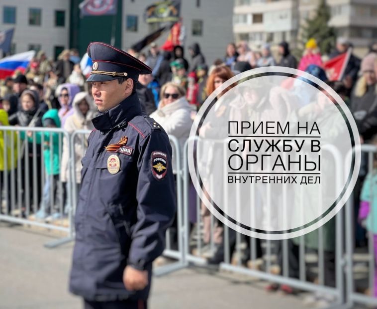 Регистрационно-экзаменационный отдел (РЭО) Госавтоинспекции УМВД России проводит отбор кандидатов на замещение вакантных должностей