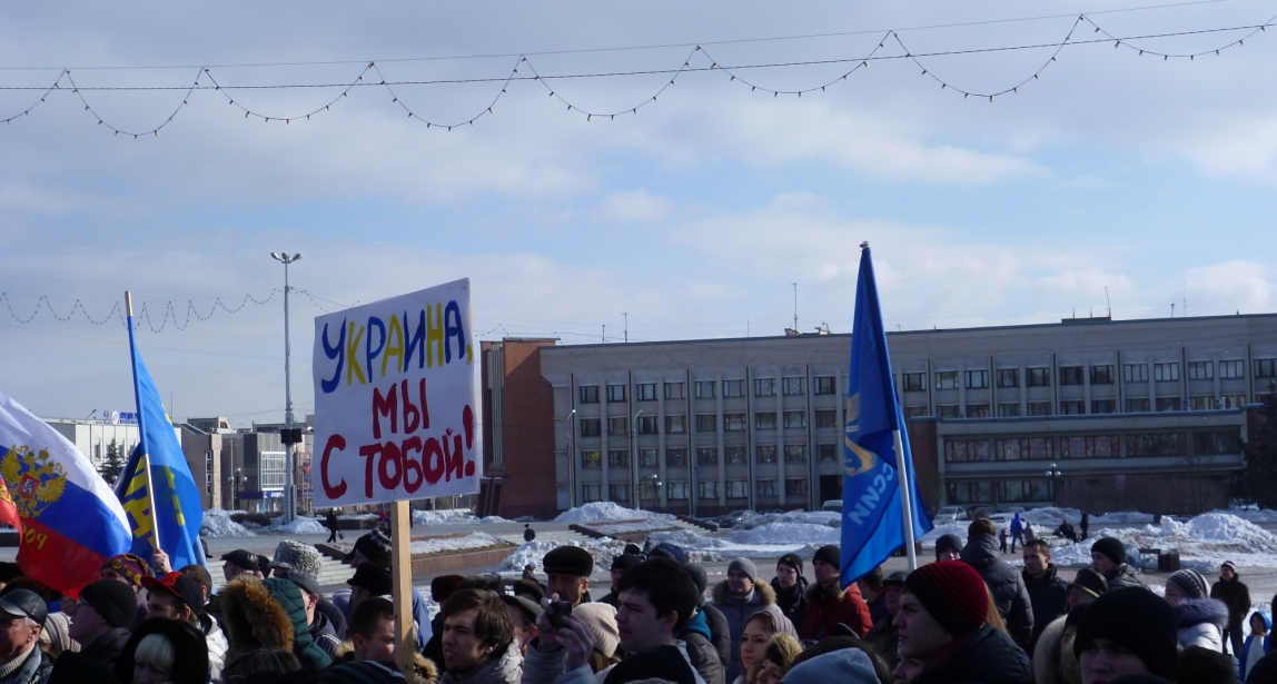 Время большой политики. Магнитогорцы провели митинг в поддержку населения Украины
