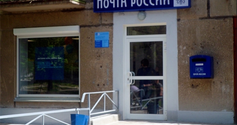 Вместо старого отделения почтовой связи —  современный офис