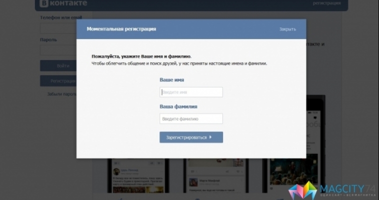 Педофил для общения с детьми притворился девочкой
