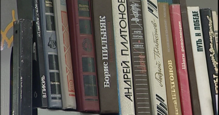 Городская библиотека предлагает провести «День влюблённых с книгой в руках»