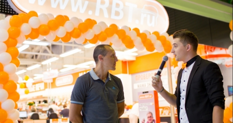 Встречайте – гипермаркет бытовой техники и электроники RBT.ru!
