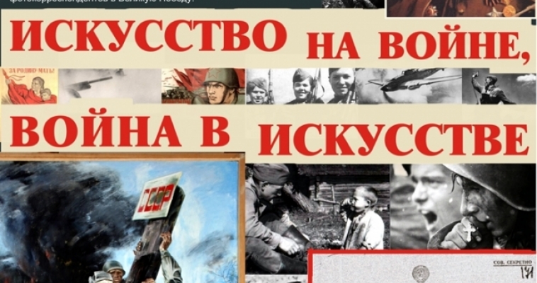 Для магнитогорцев в Магнитогорской картинной галерее открылся цикл лекций