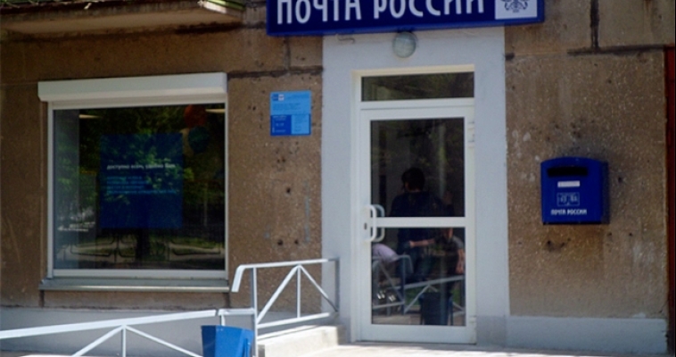 Полиция поможет «Почте России» избежать новых ограблений