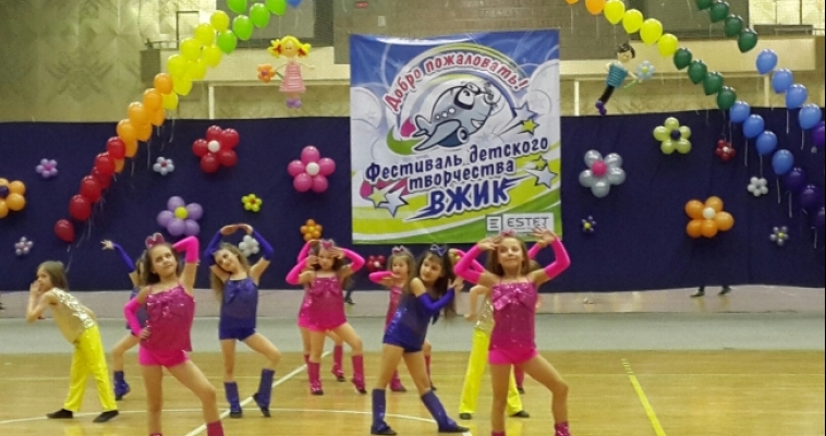 Под лозунгом «Все мы родом из страны Детства», в Магнитогорске прошел фестиваль детского творчества «ВЖИК»