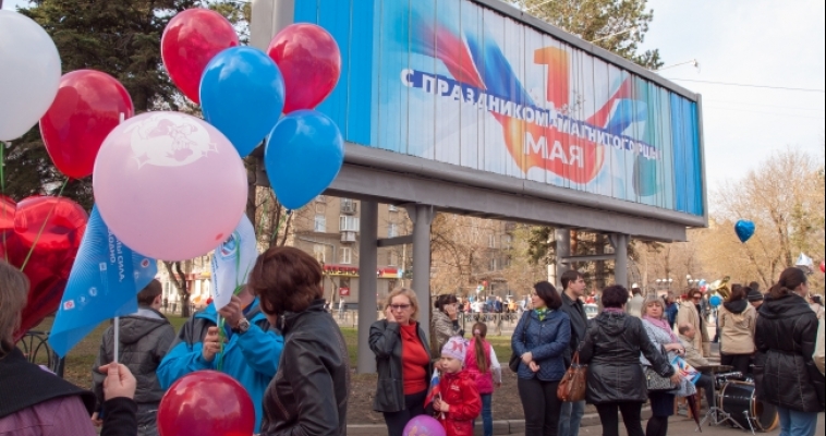 Для россиян Первомай — повод побездельничать несколько дней