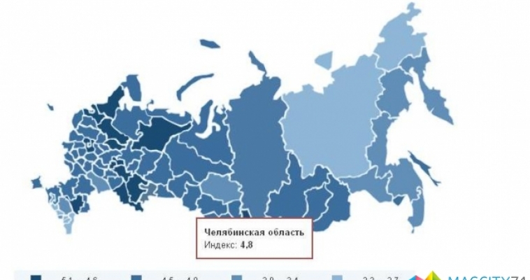 Челябинская область – лидер по «Индексу Любви»