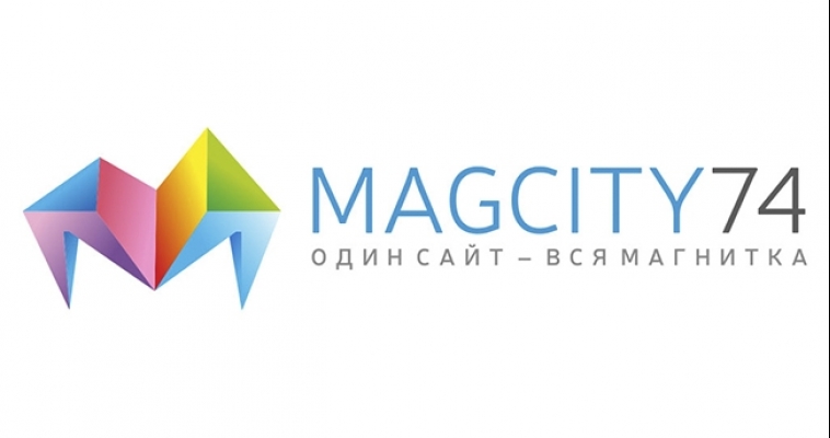 В группе Magcity74.ru 50 000 подписчиков