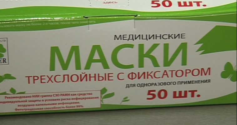 В Магнитке выросла заболеваемость по 17 инфекциям