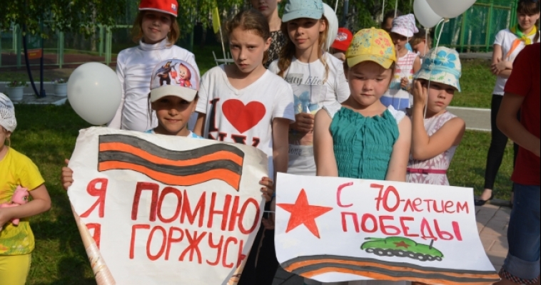«Помнит мир спасённый….». В лагере прошла торжественная линейка