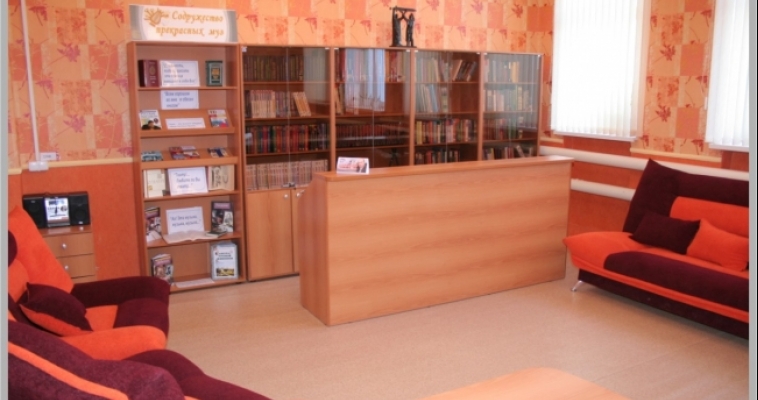 Левобережной библиотеке присвоено имя поэтессы Людмилы Татьяничевой 