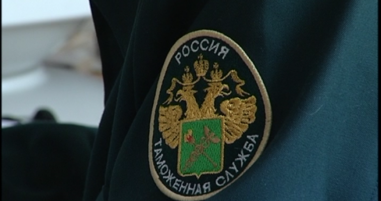 Таможня ждет посетителей