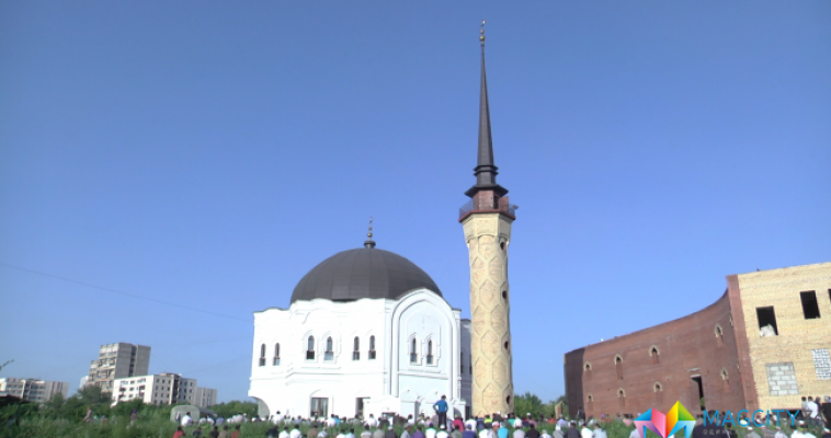 Магнитогорские верующие отмечают праздник Ураза-байрам