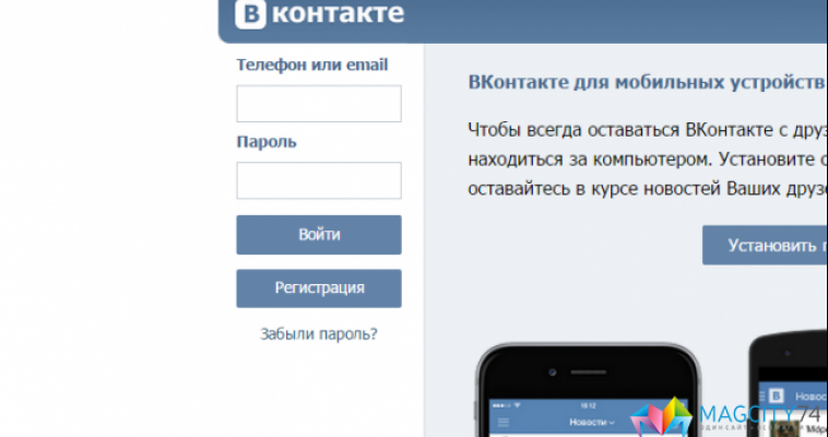 «Вконтакте» восстановили по резервной схеме