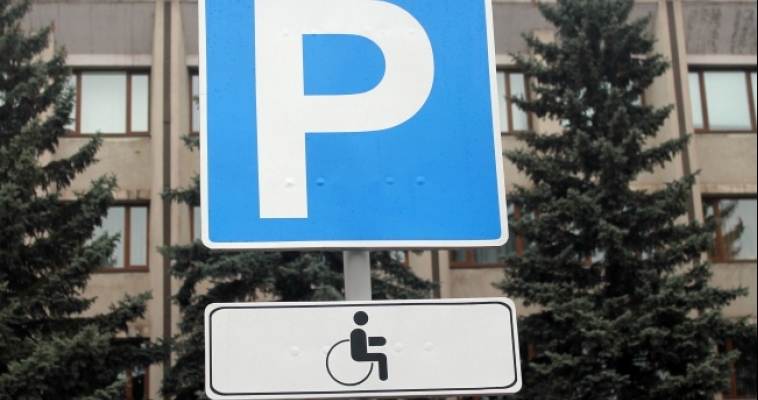 Здание администрации города сделают более доступным для инвалидов