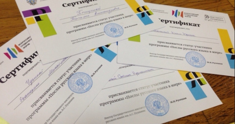 Волонтеры МГТУ стали послами русского языка в мире