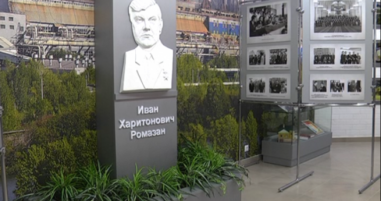 Музей народного директора