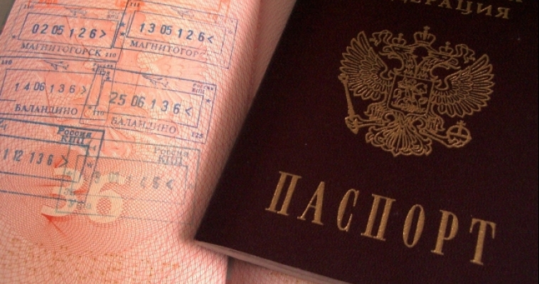 На 34 процента снизился российский турпоток в зарубежные страны