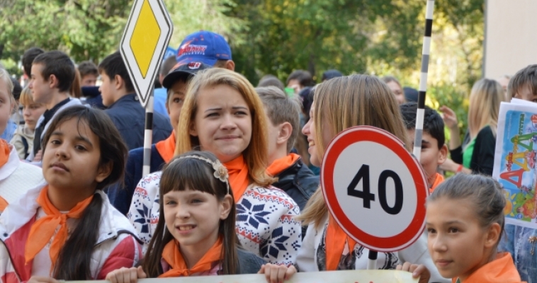«Будь ярким – стань заметным!»