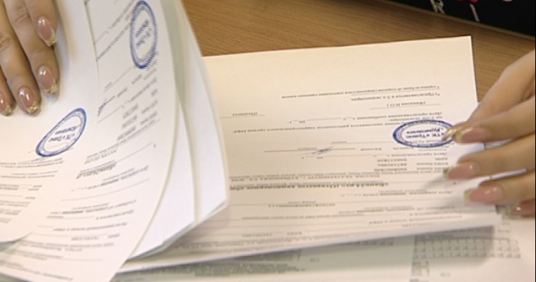Истекает срок уплаты имущественных налогов