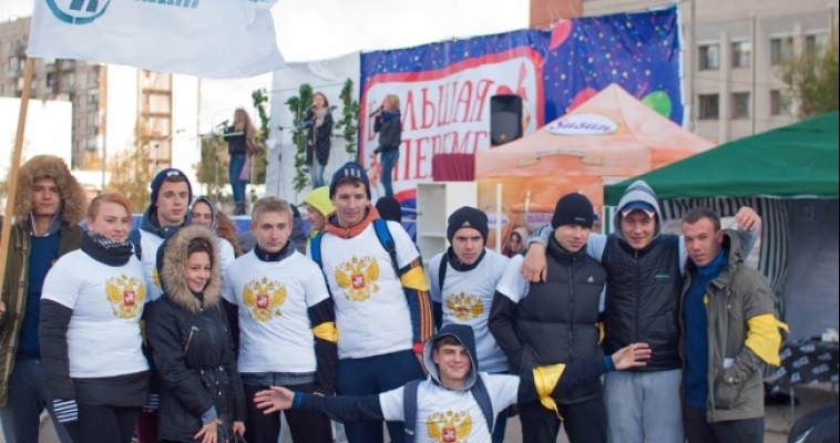 Небольшая перемена