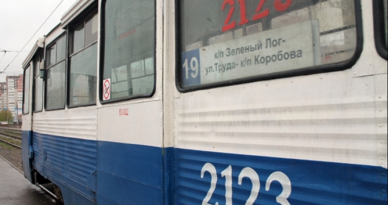 Автомобилистов просят пересесть на общественный транспорт