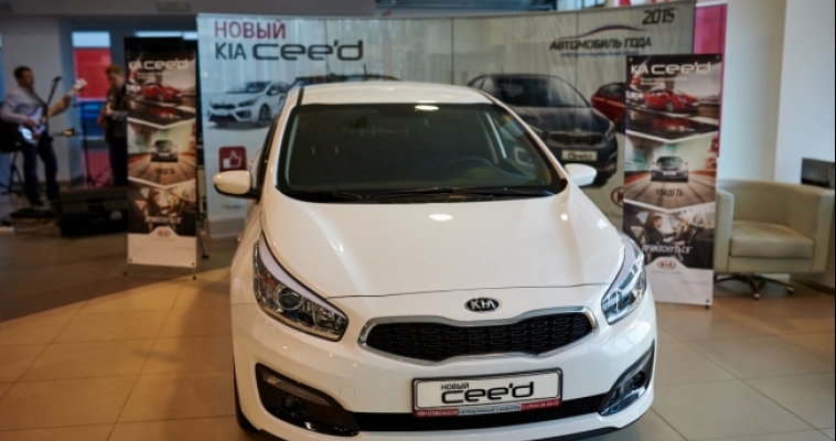 В автоцентре «Серебряный саквояж» прошел праздник стиля и динамичности – презентация нового KIA Cee’d 