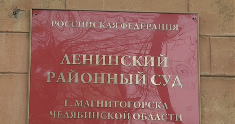 Молодым людям грозит четыре года тюрьмы за надпись на стене