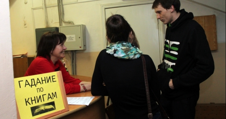 В магнитогорские библиотеки нагрянут ревизоры
