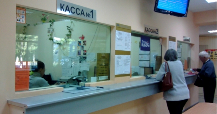 ЕРКЦ будет принимать платежи через интернет
