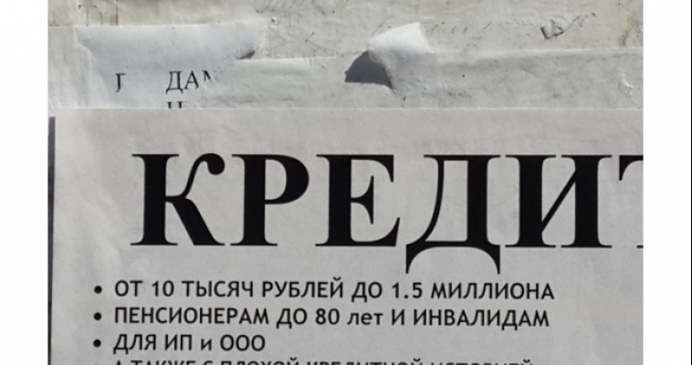Микрофинансовые организации должны покинуть павильоны до конца декабря