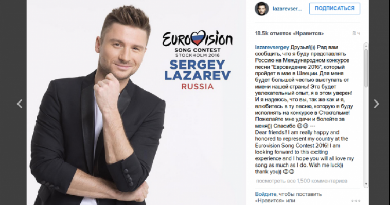 Стало известно, кто представит Россию на «Евровидении»