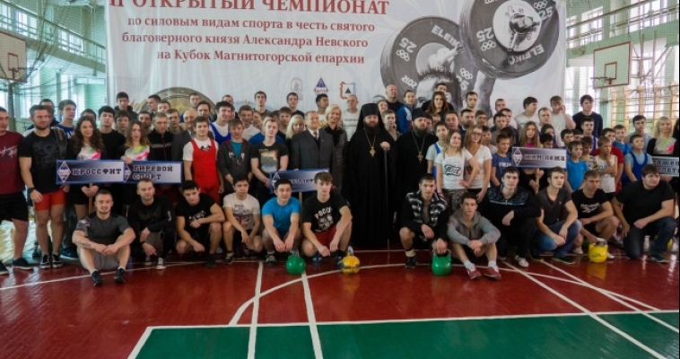 В МГТУ нагрянули силачи