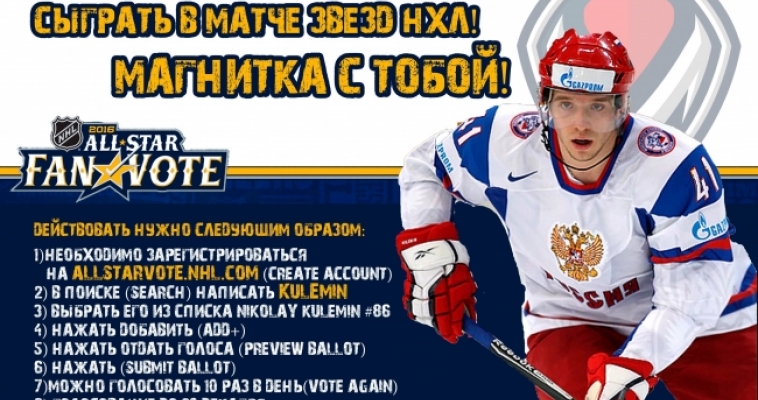 Поддержи почётного президента Спортивного клуба МГТУ – Николая Кулёмина