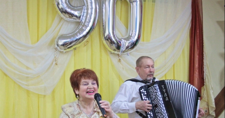 Всероссийскому обществу слепых — 90 лет!