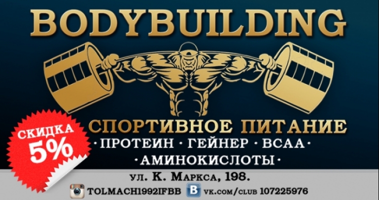 Покупайте подарки своим близким! Вступайте в группу и получайте скидку 5%