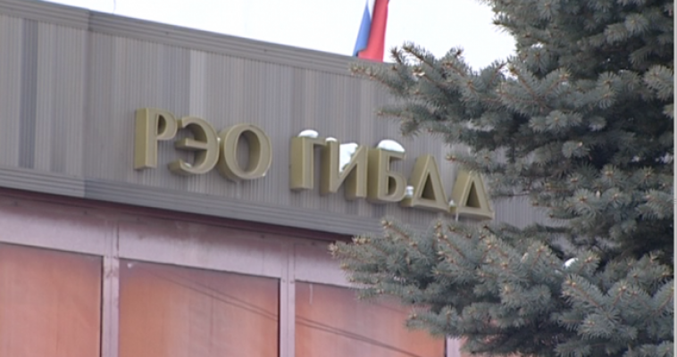График приема граждан РЭО ГИБДД на новогодние праздничные дни