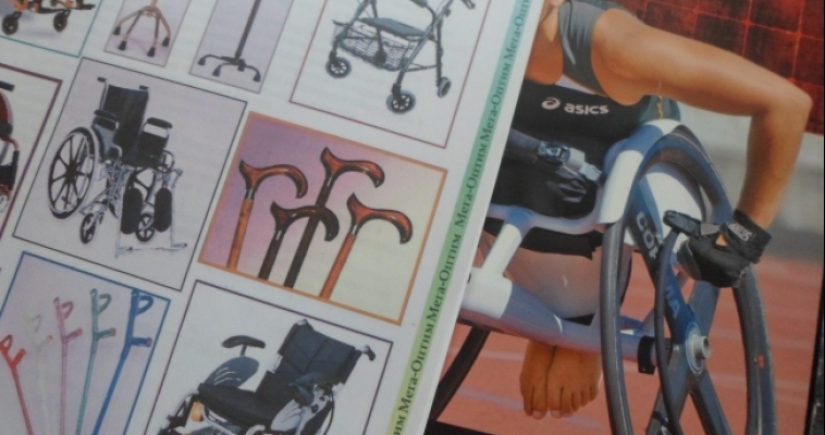 Челябинской области выделили 425 миллионов на соц. защиту инвалидов