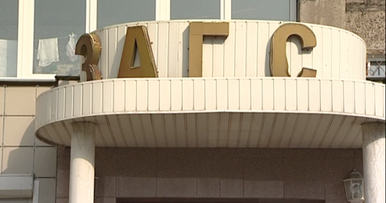 График работы отделов ЗАГС на новогодние каникулы