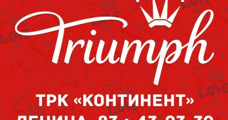 На все цветное белье минус 30%