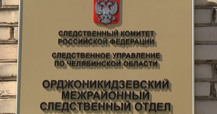 В Магнитогорске в снегу нашли тело школьника