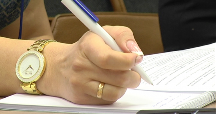 Магнитогорских предпринимателей приглашают принять участие в межрегиональном конгрессе