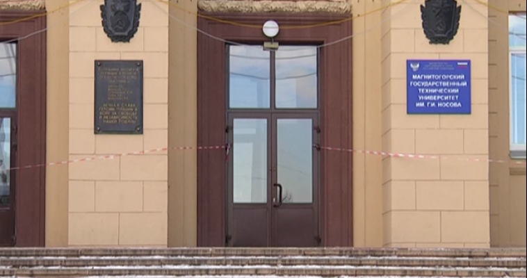 МГТУ не вошёл в число 11 опорных вузов