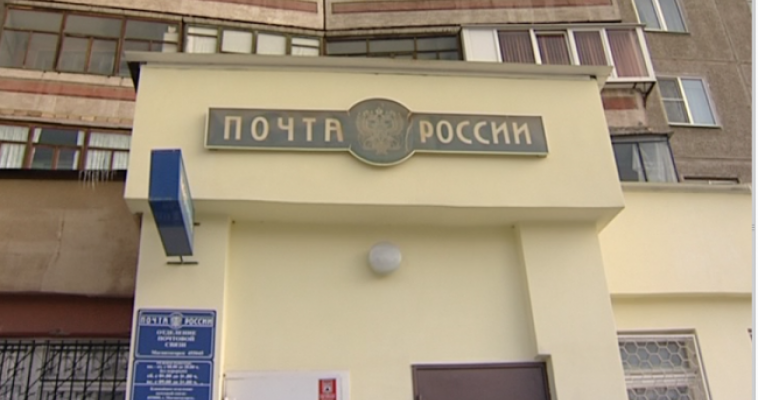 Работница почты похитила у пенсионеров более 170 тысяч рублей