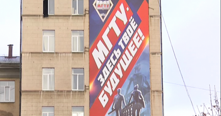 Магнитогорский вуз претендует на статус опорного университета