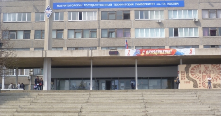 Судьба здания бывшего МаГУ решается