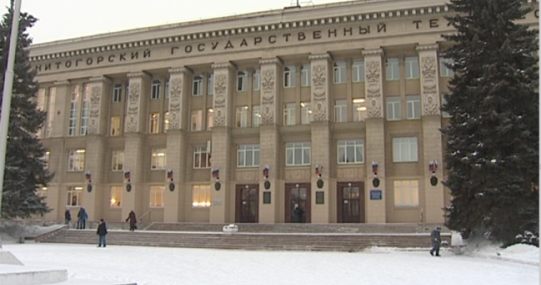 В магнитогорских вузах объявлен карантин